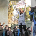 İran'da protestoların beşinci gününde gerilim 29 kente sıçrarken, hayatını kaybedenlerin sayısı 18'e çıktı.