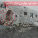 İran'ın Başkenti Tahran'dan kalkan yolcu uçağının İsfahan eyaletinde düştüğü bildirildi.